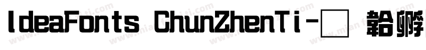 IdeaFonts ChunZhenTi字体转换